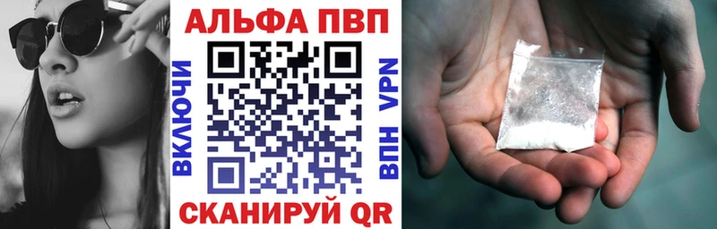 А ПВП кристаллы  Купить  Пыталово 