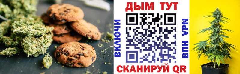 Купить закладки Пыталово Еда ТГК марихуана