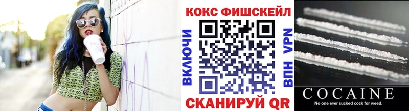 Cocaine Боливия  Купить  Пыталово 