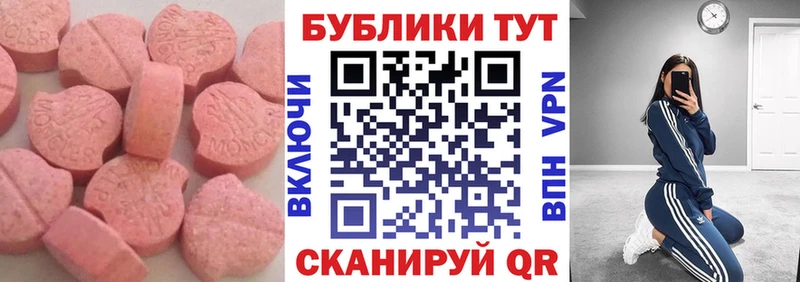 Купить Пыталово ЭКСТАЗИ Punisher