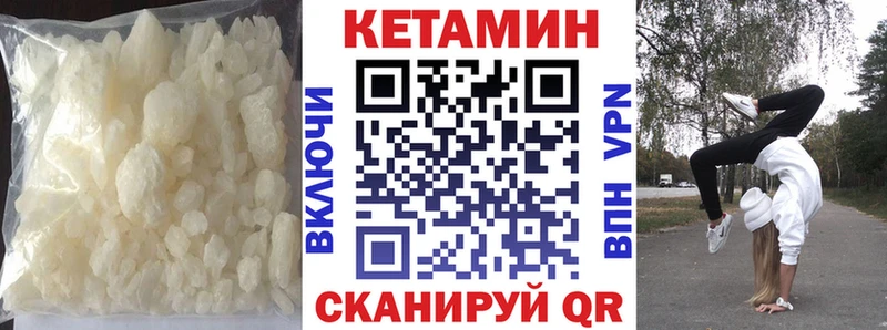 Купить закладки  Пыталово  КЕТАМИН ketamine 