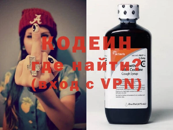 стафф Заволжье