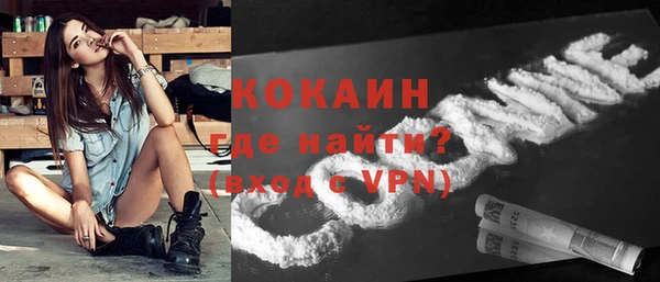 мефедрон мука Зеленокумск