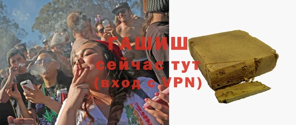синтетический гашиш Заволжск