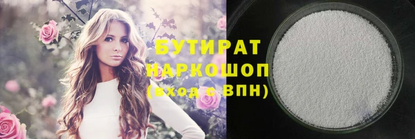 стафф Заволжье