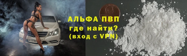 a pvp Заводоуковск
