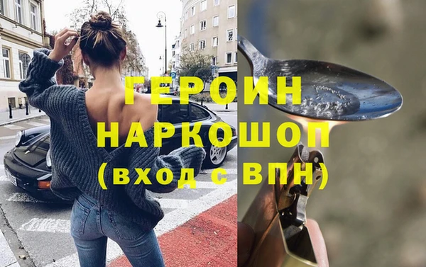 шишки Зеленодольск