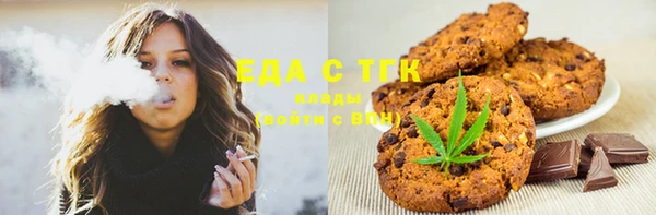 синтетический гашиш Заволжск
