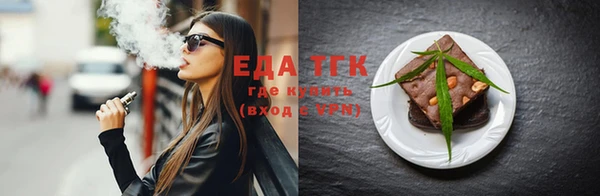 синтетический гашиш Заволжск