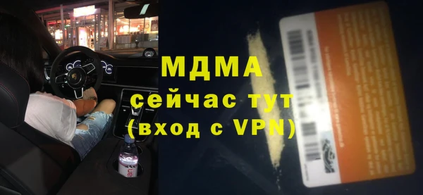 синтетический гашиш Заволжск