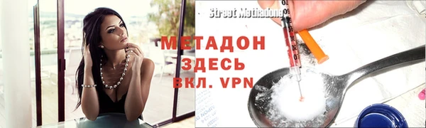 мефедрон мука Зеленокумск