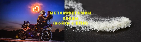 шишки Зеленодольск