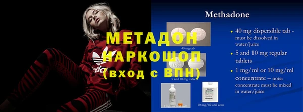 синтетический гашиш Заволжск
