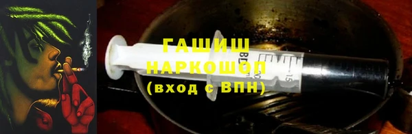 стафф Заволжье