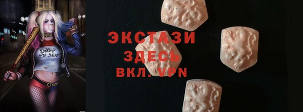 стафф Заволжье