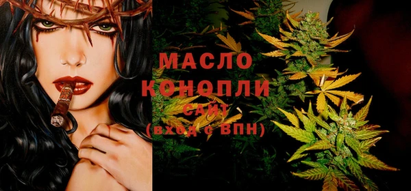 стафф Заволжье