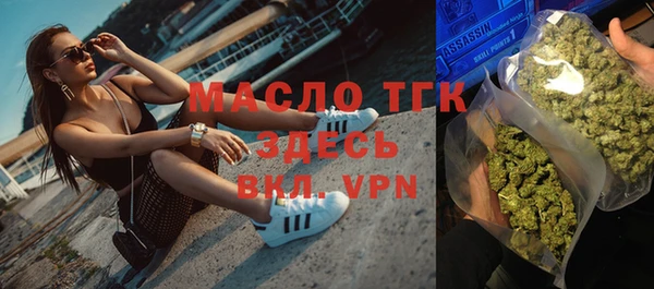стафф Заволжье