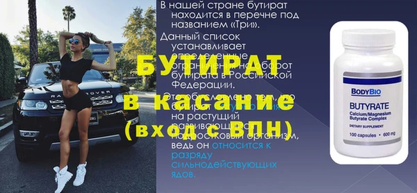 шишки Зеленодольск