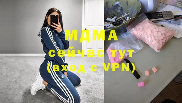 синтетический гашиш Заволжск