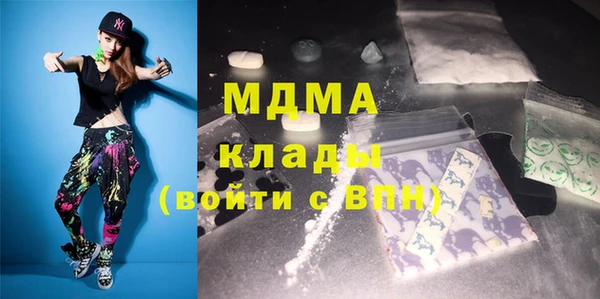 стафф Заволжье