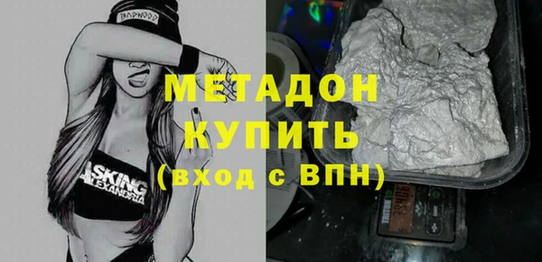 синтетический гашиш Заволжск