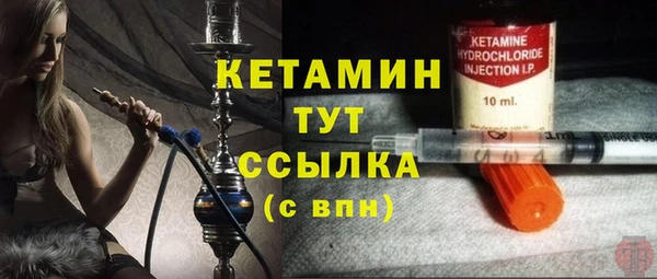 синтетический гашиш Заволжск