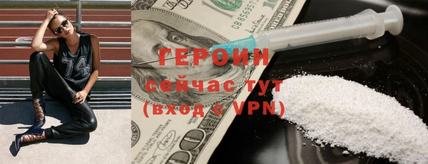 синтетический гашиш Заволжск