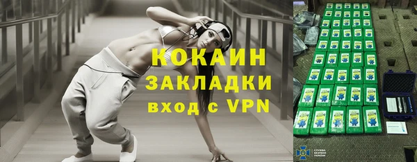 синтетический гашиш Заволжск