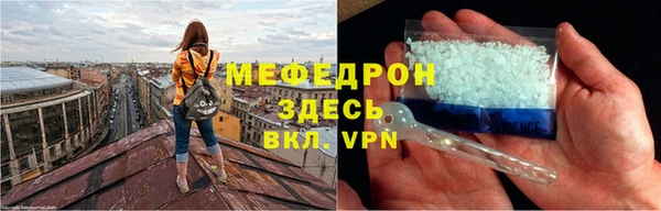 мефедрон мука Зеленокумск