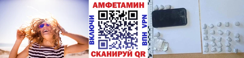 Купить  Пыталово  МЕТАМФЕТАМИН витя 