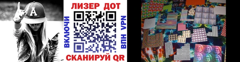 Марки 25I-NBOMe 1,5мг  Купить закладки  Пыталово 