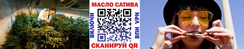 ТГК THC oil  Купить закладки  Пыталово 