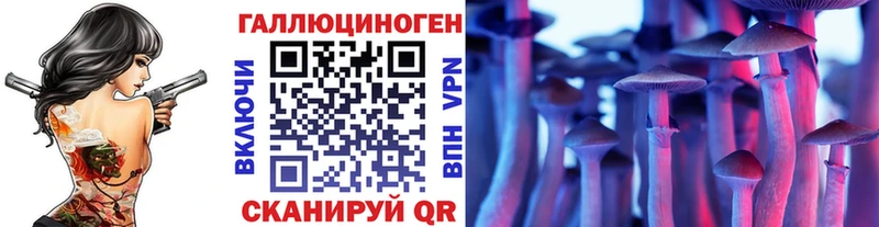 Псилоцибиновые грибы ЛСД  Купить  Пыталово 