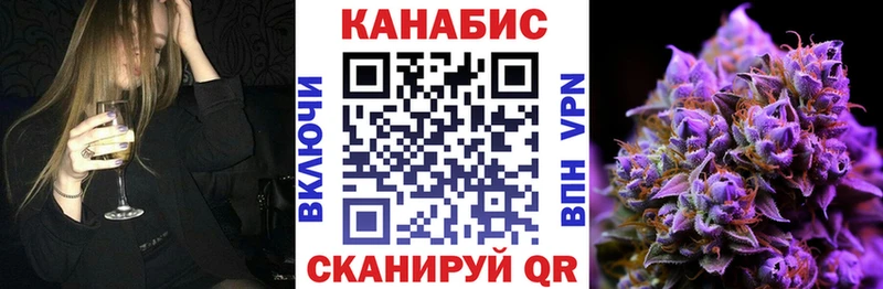 Купить где  Пыталово  Бошки Шишки конопля 